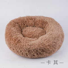 Cat Bed House Round Long Plush Super Soft Pet Dog Bed Winter Warm Sleeping