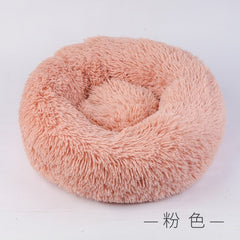 Cat Bed House Round Long Plush Super Soft Pet Dog Bed Winter Warm Sleeping