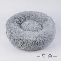 Cat Bed House Round Long Plush Super Soft Pet Dog Bed Winter Warm Sleeping